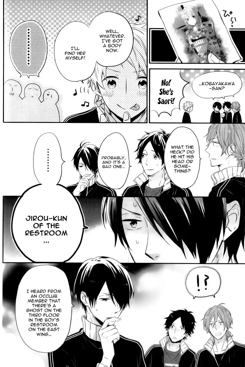 Nijiiro Days (MIZUNO Minami) Chapter 18 13